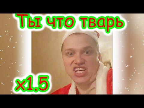 Апасный играет в казино Fat Santa | Нарезка со стрима