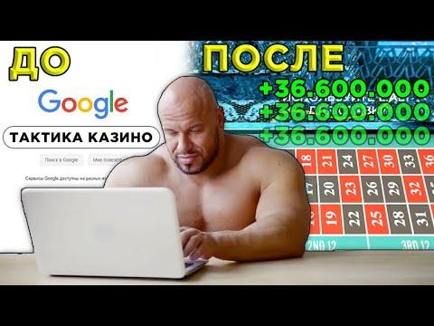 ЛУЧШАЯ ТАКТИКА КАЗИНО! ПОДНЯЛ 150КК+! ТАКТИКА КАЗИНО РАДМИР РП КРМП | RADMIR RP