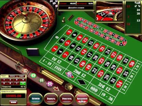 Европейская Рулетка Онлайн (European Roulette)