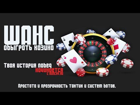 Тактика игры в рулетку от BUNCHY