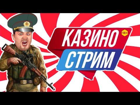 ЗАНОСЫ НЕДЕЛИ В ОНЛАЙН КАЗИНО ВУЛКАН СТАРС 