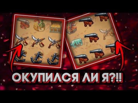 Е*АТЬ... ПОЙМАЛ ПУШКИ! ТАК ЛЕГКО!! SCRATCH CARD, 1X