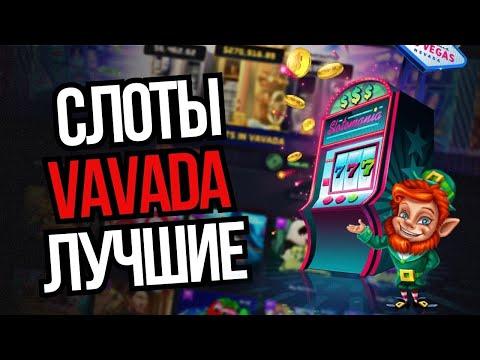 Casino VAVADA  BIG Win  Low Bet  Midas Golden Touch  занос X464