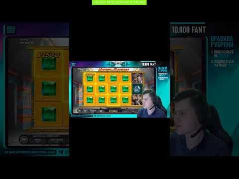 играть Fresh Casino MOLDOVAN STREAM.Занос в Mystery Of Eldorado. #casino #shorts #stream #fresh #top