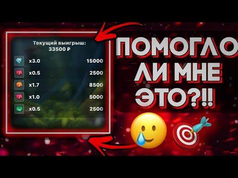 160.000₽.. АШАЛЕТЬ ЗАНОСЫ! ДАВНО ТАКОГО НЕ ВИДЕЛ! CRYSTAL, 1X