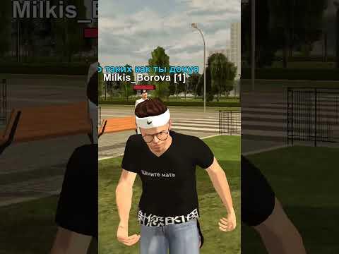 РАЗДАЮ БАБКИ ИГРОКАМ В GTA CRMP BLACK RUSSIA #shorts