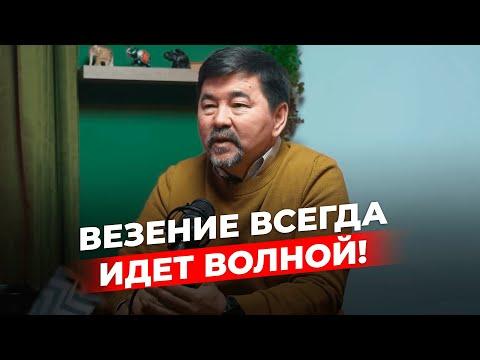 Как добиться успеха? | Настойчивость | Маргулан Сейсембай