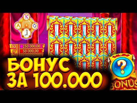 ВЫИГРАЛ ПОЛ МИЛЛИОНА !!! Я НЕОЖИДАЛ ТАКОГО ОТ 10 SWORDS / BIG BAMBOO И SWEET BONANZA !