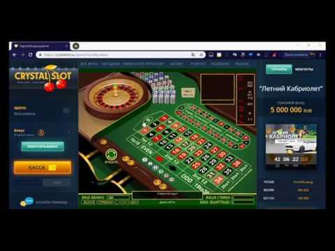 Европейская Рулетка/European Roulette The Best Method Of Earning In European Roulette