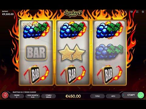 Легко плюсую на слоте Lucky Streak 3 от Pin-Up Casino.