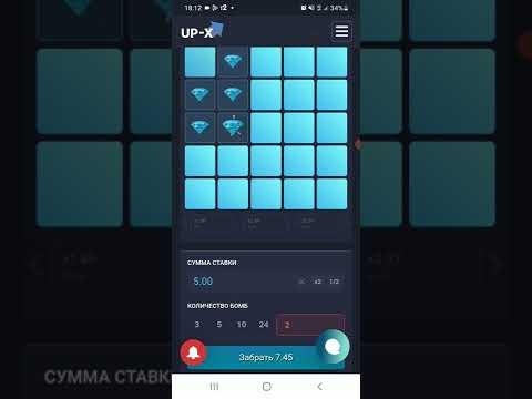 выполнил задание,прошёл 2 мины, и открыл квест кейс на ап икс/up X