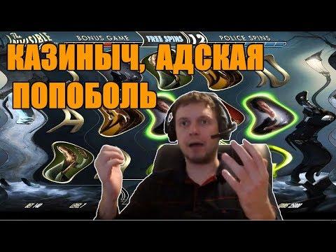 ПАПИЧ КАЗИНЫЧ МНЕ НИЧЕГО НЕ ДАЁТ (НЕТ)