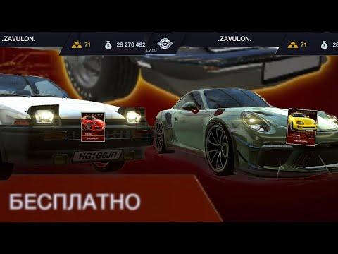 Tuning Club Online | TCO,Guide For Beginners,советы новичкам,секреты:фарма,деталей,золота,серебра