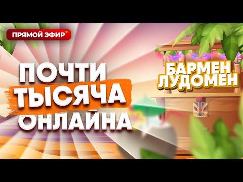 Катаю после выходных  СТРИМ  КАЗИНО ОНЛАЙН  #стримказино#заносынедели#buster