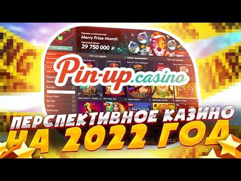 ⭐️ Вся Правда о Казино Пин Ап | Пинап Казино Обзор | Слоты Pin Up Казино