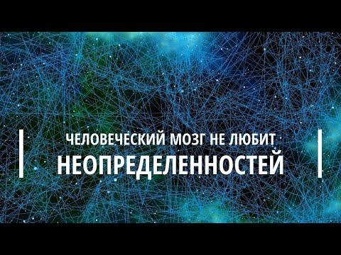 Теория Игр - математика как способ прогнозирования и принятия решений / Алексей Савватеев в ФИНАМ