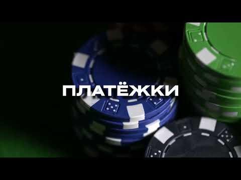 Starda Casino промокод 2023,Starda Casino Promo Code 2023,Старда казино обзор