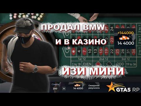 ПРОДАЛ БЕХУ И СДЕЛАЛ ПАРУ ЛЯМОВ?!?  ( ГТА 5 РП )