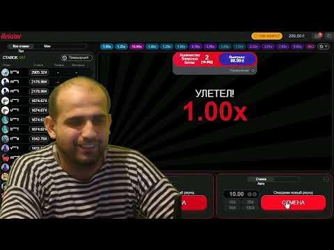 AVIATOR ОТ FAVBET И ФРИБЕТЫ ЗА ДЕПОЗИТ / ИГРА АВИАТОР / ОБЗОР И СТРАТЕГИЯ