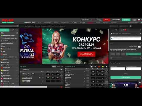 Вывод средств Pin Up: как забрать свой выигрыш с букмекерской конторы