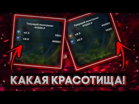 120.000? О ДА! САМЫЙ СОК! CRYSTAL, 1X