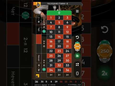 рулетка казино/ROULETTE LIVE IN CASINO TABLE Hot BET 24.12.2022