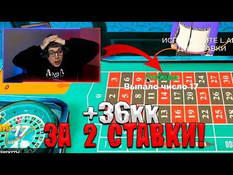 СТАВКИ ПО 500К В КАЗИНО РАДМИР РП! ЗАВИНИЛ 2 СТАВКИ ПОДРЯД В КРМП! #shorts