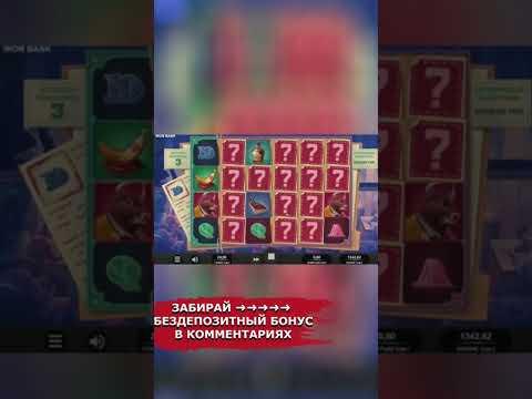 Заносы недели казино 1win #shorts #1win #casino