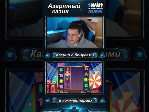 НЕКОГЛАЙ ВЫИГРАЛ 5000 ДОЛЛАРОВ В КАЗИНО!!! #shorts #казино #занос #заноснедели