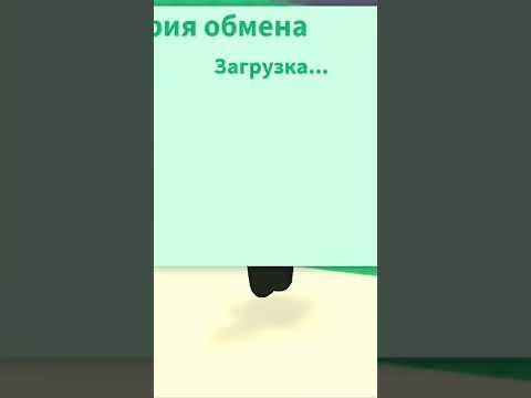 Как вернуть петов , если вас обманули в адопт ми #roblox #роблокс #adoptme