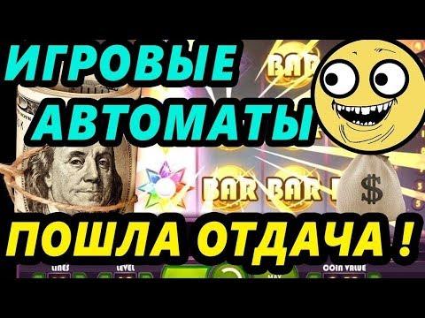 Казино Azino777 бонус