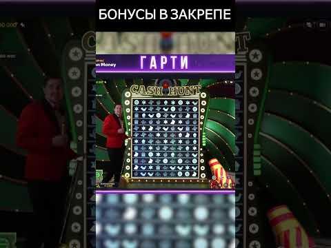 УГАДАЛ ЭТОТ ИКС И ЗАНЕС!!! | CRAZY TIME| #shorts #заносынедели #занос