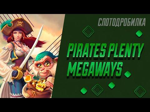 Бонусная игра слота Pirates Plenty MegaWays в казино Плей Фортуна