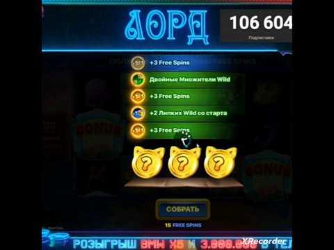 Заносы недели.Анекдоты про. #анекдоты #лорд #casino #buster #krid #top #zubarefff #вселеннаяказино