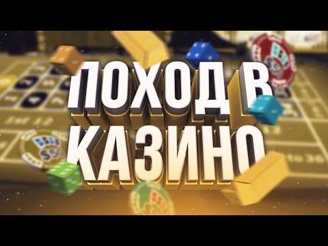 СТРИМ КАЗИНО! ИГРАЕМ НА ДРАГОН МАНИ!