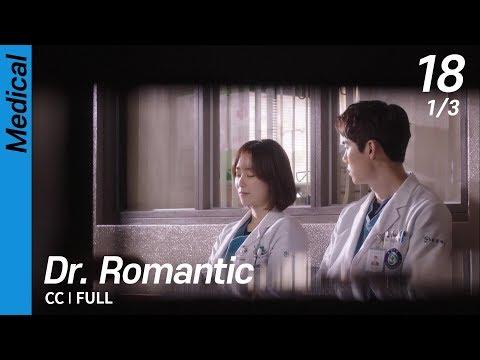 [CC/FULL] Dr. Romantic EP18 (1/3) | 낭만닥터김사부