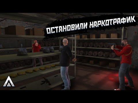 ВНЕДРИЛИСЬ В ГРУППИРОВКУ | БУДНИ ФСБ на AMAZING ONLINE!