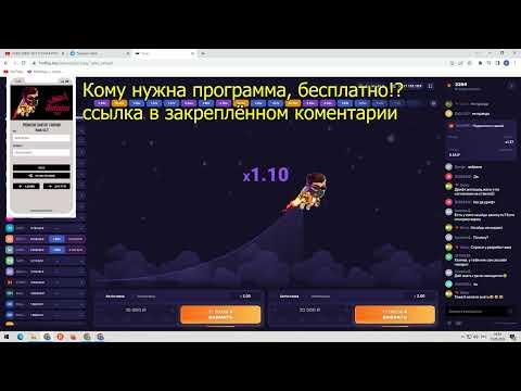 ЛАКИ ДЖЕТ БОТ ТОЧНАЯ ПРОГРАММА LUCKY JET 15 мая 01