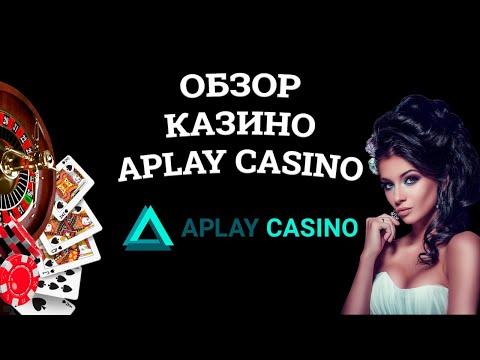 Обзор онлайн казино Aplay Casino, бонусы и зеркала. Развод или нет?