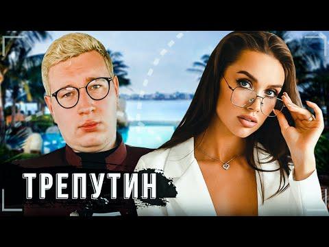 Дмитрий Трепутин - про гэмблинг, жизнь в Дубае и лудоманию в Лас-Вегасе.