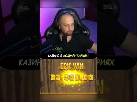 Зубарев на диком фарте поймал бамбук #twitch #casino #заносынедели #tiktok #zubarefff