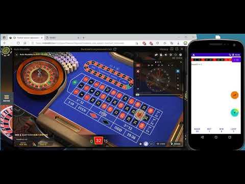 Программа - Расчет ставок в рулетке - Calculation Bets In Roulette