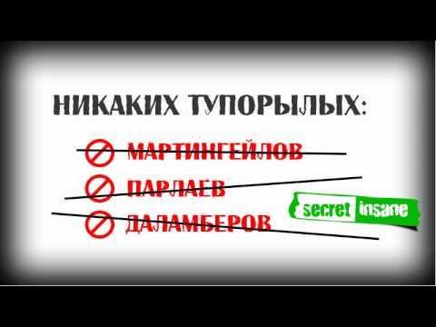 Мой метод игры (2003 - 2012). Отдам в хорошие руки...