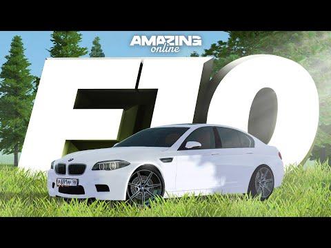 Купил M5 но не F90.. Идеальная тачка для ДРИФТА - BMW M5 F10 | Amazing Online