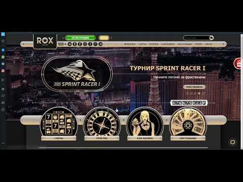 казино Rox скачать,rox Casino скачать,rox Casino слоты,rox казино скачать бесплатно