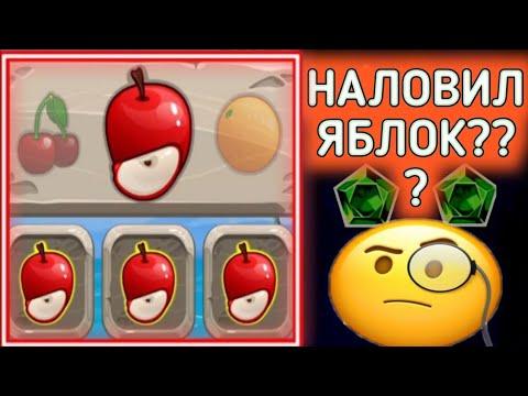 FRUIT COCKTAIL///1X СЕЗОН НЕ ЗА ГОРАМИ!!!??