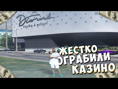 ОГРАБИЛИ КАЗИНО С ШЕПЕЛЯВЫМ!? | КАЗИНО ГТА 5 РП | ТАКТИКА КАЗИНО ГТА 5  РП |GTA 5 RP ROCKFORD | GOGA