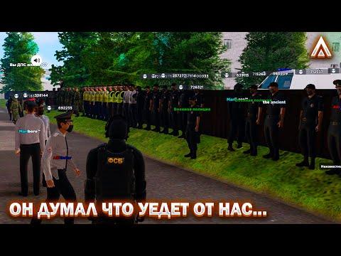 #18 ОН МОЛИЛ О ПОЩАДЕ, НО Я ПОЙМАЛ ЕГО! Будни ФСБ на Amazing RP | Telles