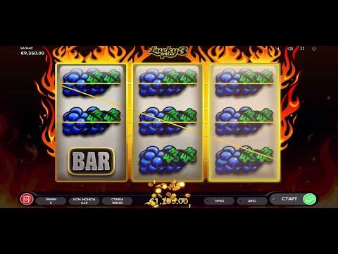 Слот Lucky Streak 3 казино Pin-Up обзор и бесплатная демо игра