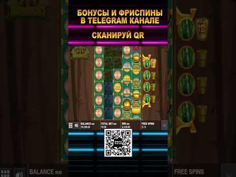 Big Bamboo Slot | Занос на X2000 #заносынедели #казино #bigwin #bonus #casino #shorts